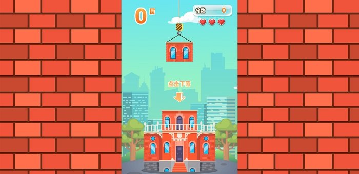 Tower Building Game