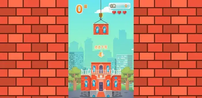 Tower Building Game