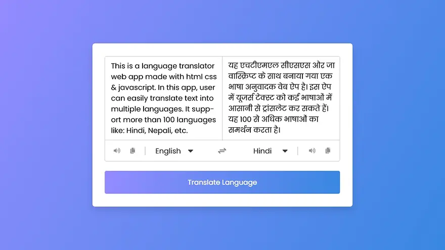 How to Make Google Translate Clone With Text to Speech in HTML5 CSS3 & JavaScript